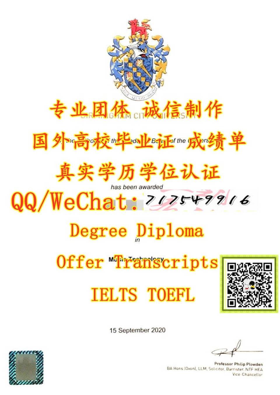 diploma  (2)_new.jpg